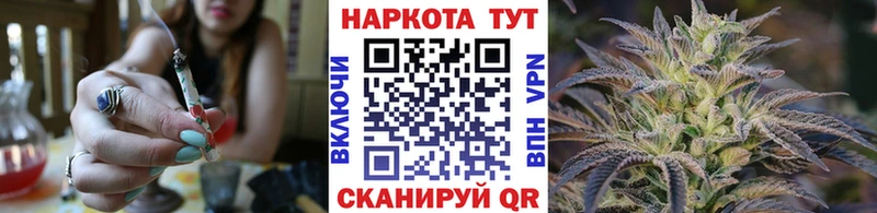 Как найти наркотики Новая Усмань МАРИХУАНА  COCAIN  A-PVP  kraken онион  ГАШ 
