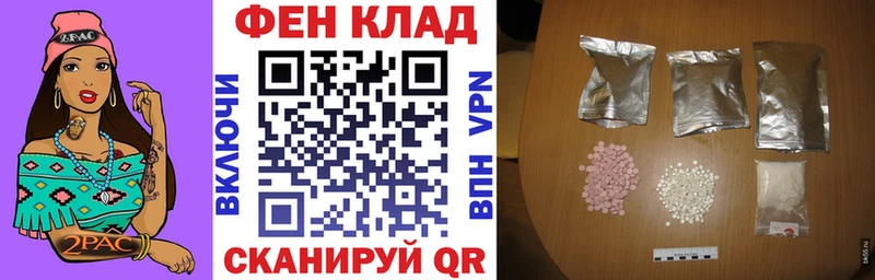 АМФЕТАМИН Розовый  Новая Усмань 