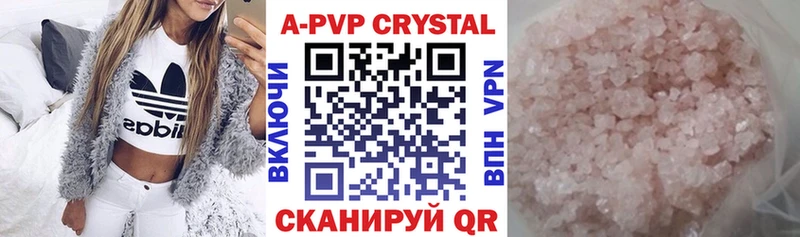 Alpha-PVP VHQ  гидра tor  Новая Усмань  это официальный сайт  продажа наркотиков 