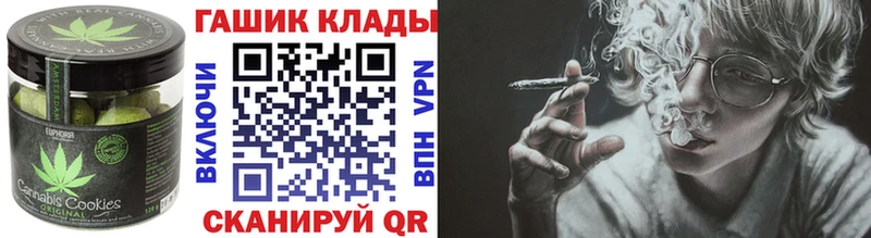 купить  цена  Новая Усмань  kraken как войти  Еда ТГК конопля 