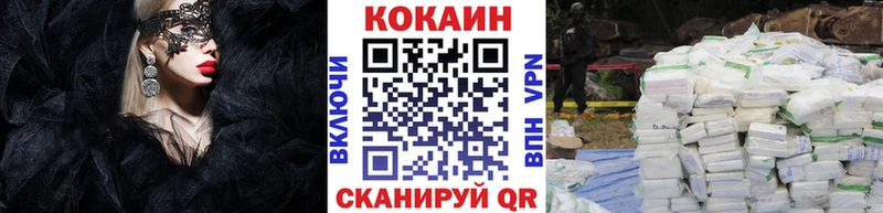 COCAIN Колумбийский  закладки  Новая Усмань 