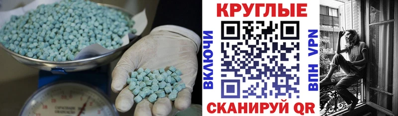ЭКСТАЗИ бентли  Новая Усмань 