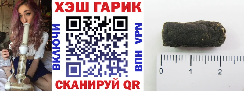 ГАШИШ Premium  Новая Усмань 