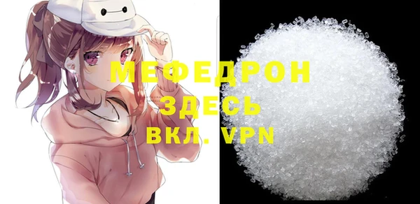 mdpv Верея
