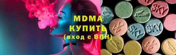 mdpv Верхний Тагил