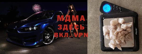 MESCALINE Верхнеуральск