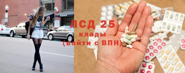 MESCALINE Верхнеуральск