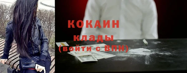 MESCALINE Верхнеуральск