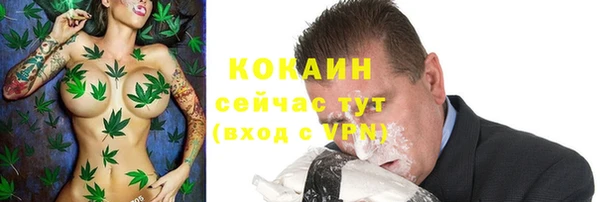 MESCALINE Верхнеуральск