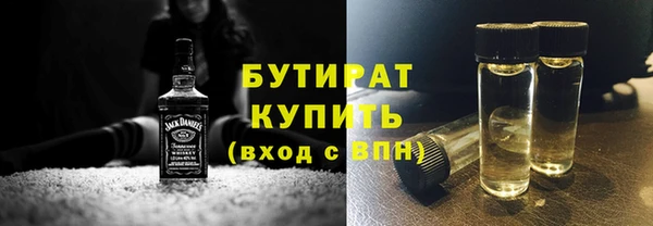 MESCALINE Верхнеуральск