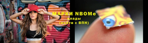 mdpv Верхний Тагил