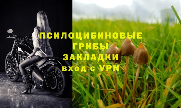 MESCALINE Верхнеуральск