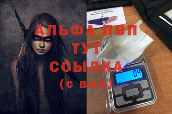 mdpv Верея