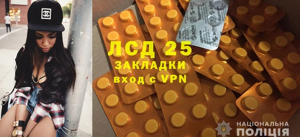 MESCALINE Верхнеуральск