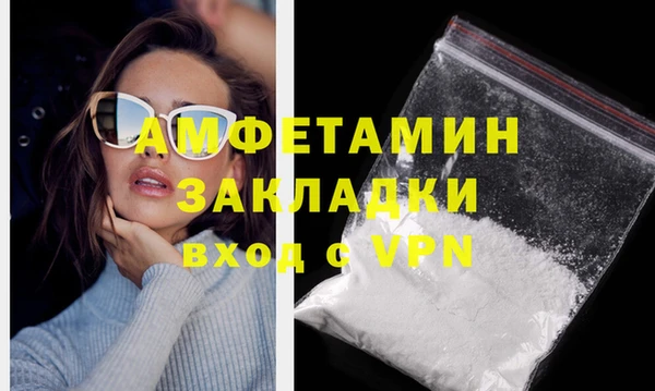 MESCALINE Верхнеуральск