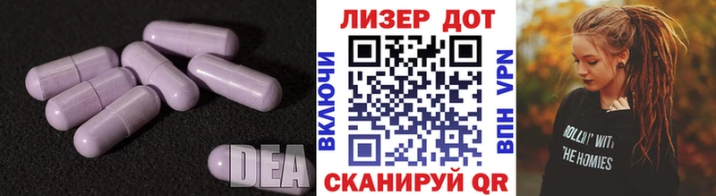ЛСД экстази кислота Новая Усмань