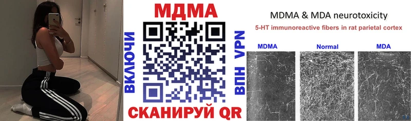 MDMA crystal  Новая Усмань 