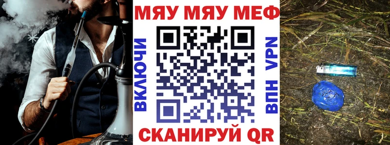 Меф кристаллы  mega ссылка  Новая Усмань  купить наркотик 