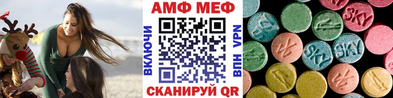 МЕТАМФЕТАМИН Methamphetamine Новая Усмань