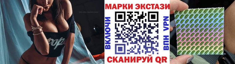 Наркотические марки 1,8мг  Новая Усмань 