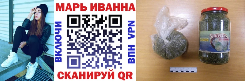даркнет наркотические препараты Новая Усмань Каннабис THC 21%